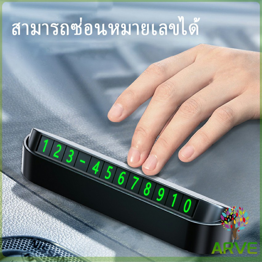 ป้ายทะเบียนมือถือ-รถป้ายทะเบียนที่จอดรถชั่วคราว-เหมาะสำหรับรถยนต์ทุกคัน-fluorescent-number-plate