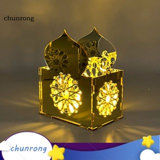 Chunrong โคมไฟตั้งโต๊ะ LED แบบกระจก ถอดออกได้ สําหรับปาร์ตี้ 1 ชุด