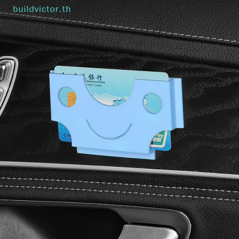 buildvictor-กล่องเก็บบัตรประชาชน-ไอซีการ์ด-ช่องใส่บัตร-สําหรับรถยนต์