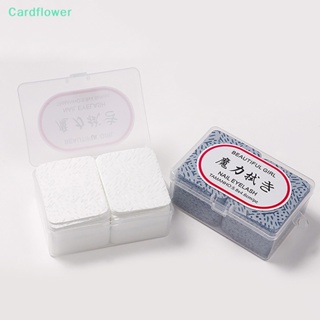 &lt;Cardflower&gt; แผ่นสําลีเช็ดกาวติดขนตาปลอม ป้องกันรอยเปื้อน สําหรับร้านทําเล็บ ลดราคา