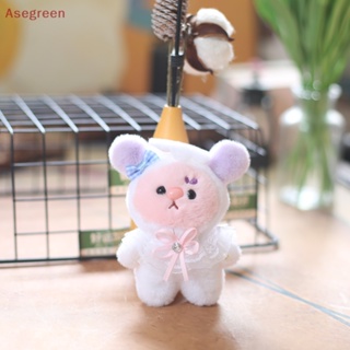 [Asegreen] พวงกุญแจ จี้รูปการ์ตูนหมีน่ารัก DIY อุปกรณ์เสริม สําหรับรถยนต์