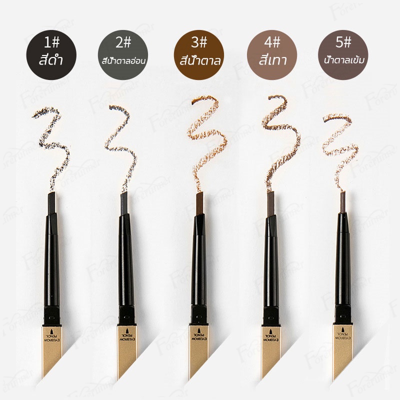 ดินสอเขียนคิ้ว-eyebrow-pencil-ดินสอเขียนคิ้ว-กันน้ำ-ดินสอเขียนคิ้ว-กันน้ำ-gold-set-แท่งสีทอง-2-in-1มีแปรงปัดคิ้วในตัว321