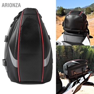 ARIONZA Motorcycle Rear Seat Bag Tail Pack with Rain Cover Waterproof 16‑21L High Capacity Lightweight