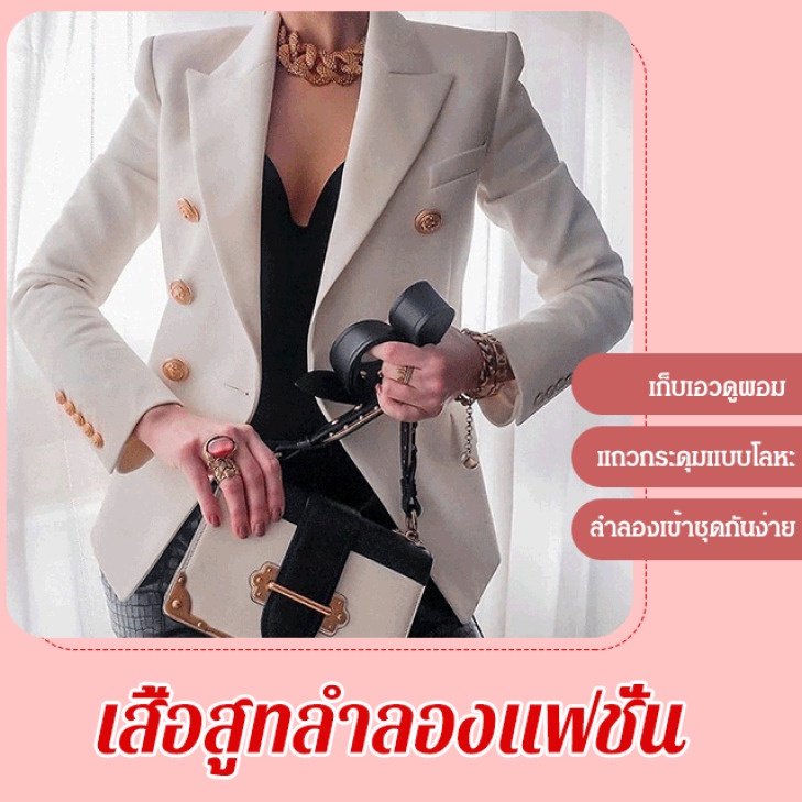 เสื้อเบลเซอร์-ตัวสั้น-แฟชั่นฤดูใบไม้ร่วง-และฤดูหนาว-สําหรับผู้หญิง