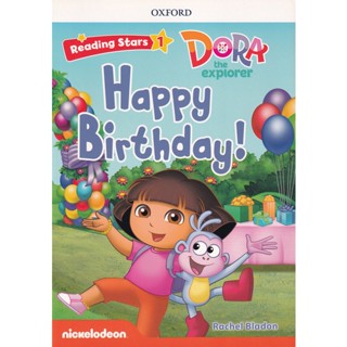 Bundanjai (หนังสือเรียนภาษาอังกฤษ Oxford) Reading Stars 1 : Dora the Explorer : Happy Birthday! (P)