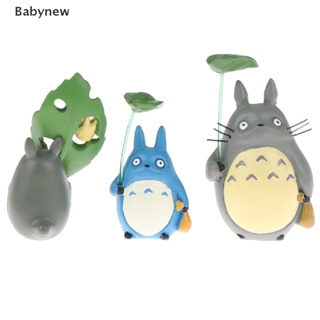 &lt;Babynew&gt; โมเดลฟิกเกอร์ Totoro Girl with Leaf My Neighbor Totoro ของเล่นสําหรับเด็ก ลดราคา 1 ชิ้น