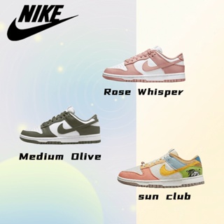 [ของแท้100% ]Nike Dunk Low "Rose Whisper""Medium Olive""sun club" สไตล์คลาสสิก