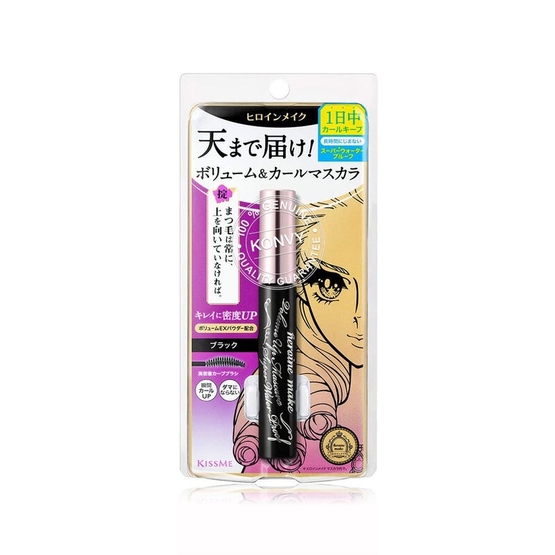 kiss-me-heroine-make-volume-up-mascara-super-wp-6g