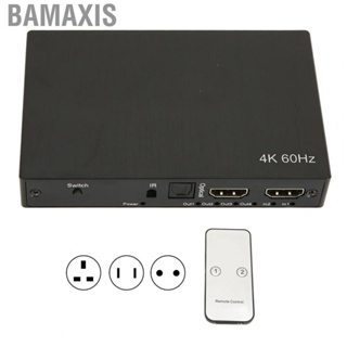 Bamaxis 4K HD Multimedia Interface Switch Splitter 2 in 4 Out with  4x2 Matrix Switcher SPDIF and 3.5mm Sound new