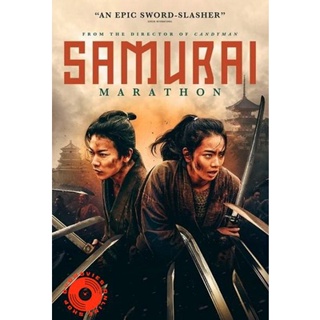 DVD Samurai Marathon (2019) (เสียงไทย เท่านั้น ไม่มีซับ ) DVD