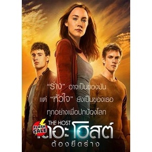 DVD ดีวีดี The Host เดอะโฮสต์ ต้องยึดร่าง (เสียง ไทย/อังกฤษ | ซับ ไทย/อังกฤษ) DVD ดีวีดี