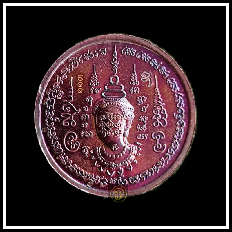 เหรียญหมดหนี้-ไก่แจ้-แก้จน-รุ่นแรก-ลพ-สมชาย-วัดหนองขริ้น-รุ่นแรก-ปี-2562-เนื้อชนวนผิวรุ้งหมายเลข-113