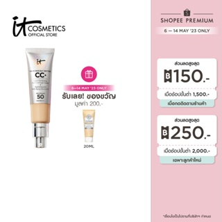 ภาพหน้าปกสินค้าIT Cosmetics อิท คอสเมติกส์ Your Skin But Better CC+ Cream 32 ml. สูตรออริจินัล ปกปิด บำรุง SPF50 ที่เกี่ยวข้อง