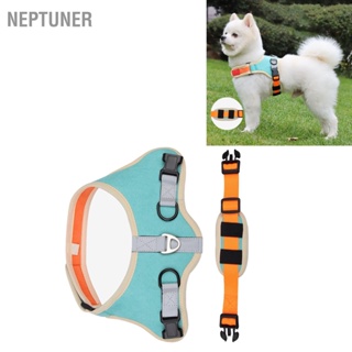 NEPTUNER Pet Harness Safety แถบสะท้อนแสงปรับเสื้อกั๊กหนังนิ่มสำหรับสุนัขสำหรับเดินกลางแจ้ง