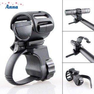 【Anna】360-degree Rotate Bicycle Handlebar Light Bracket Plastic Bike Mount Lamp Holder