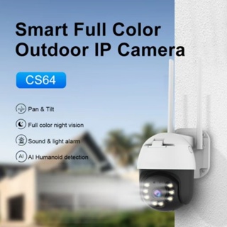 CS64 SUPER HD1296P 3.0MegaPixel H264 WiFi iP Cameraกล้องวงจรปิดกันน้ำ กล้องวงจรปิดกล้องใช้ภายนอก มีAIสัญญาณเตือนภัย กล้อ