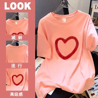 เสื้อยืดแขนสั้นลําลอง ทรงหลวม พิมพ์ลายหัวใจ แบบเรียบง่าย แฟชั่นฤดูร้อน สไตล์เกาหลี สําหรับผู้หญิง 2023