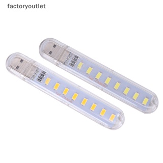 Flth โคมไฟ LED 5V 8 ดวง ขนาดมินิ ชาร์จสาย USB แบบพกพา สําหรับคอมพิวเตอร์ โทรศัพท์มือถือ