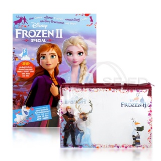 Bundanjai (หนังสือเด็ก) Frozen 2 Special Call from the North +กระเป๋าพลาสติกหูหิ้ว