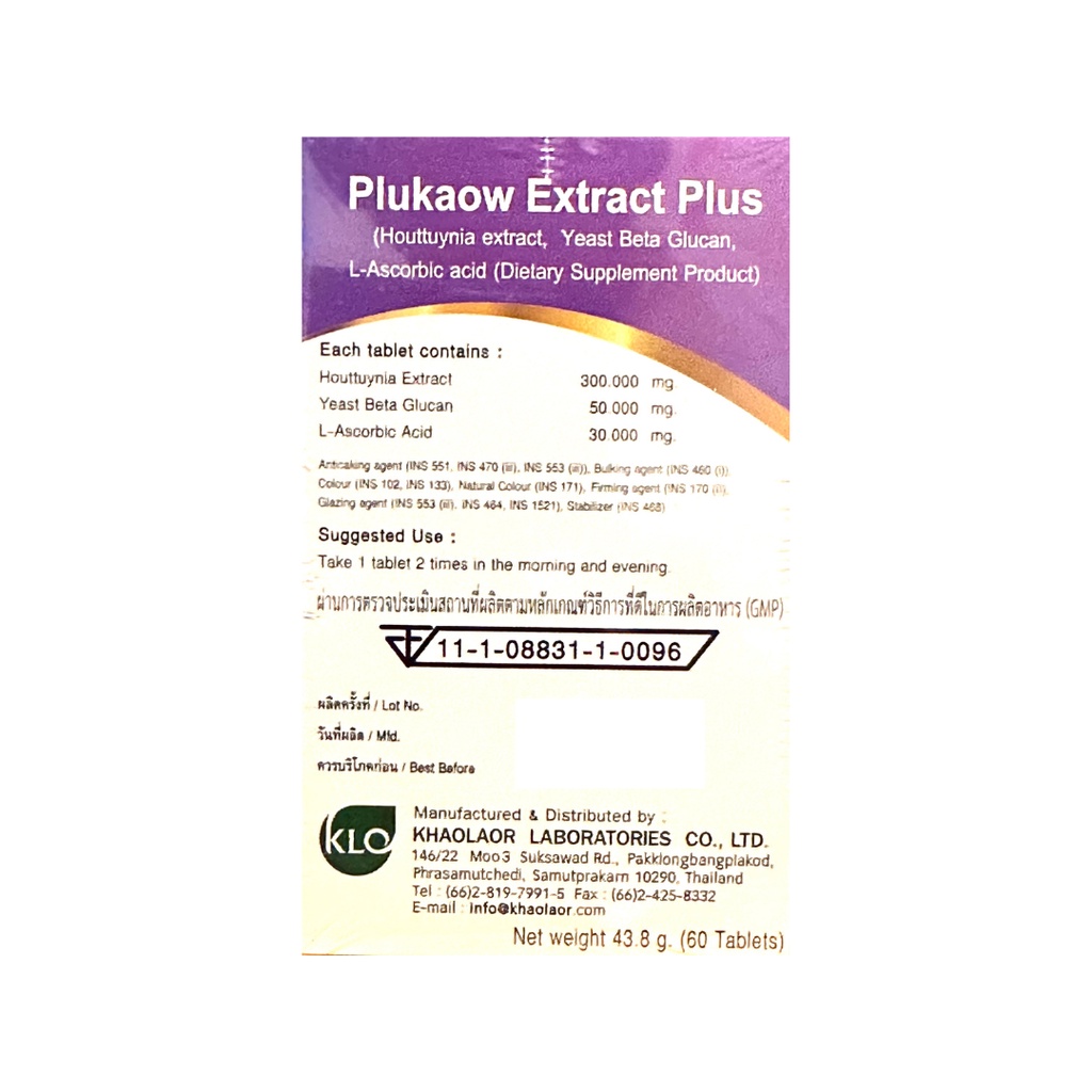 ขาวละออ-khaolaor-colla-500-plus-คอลลาเจน-ผสมสารสกัดจากเมล็ดองุ่น-วิตามินซีและอี-60-เม็ด-dkp