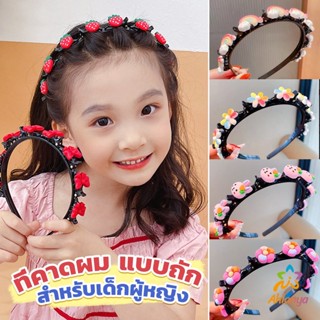 Ahlanya ที่คาดผม แบบถัก  เครื่องประดับ สไตล์เกาหลี ที่คาดผมเด็ก Childrens headband