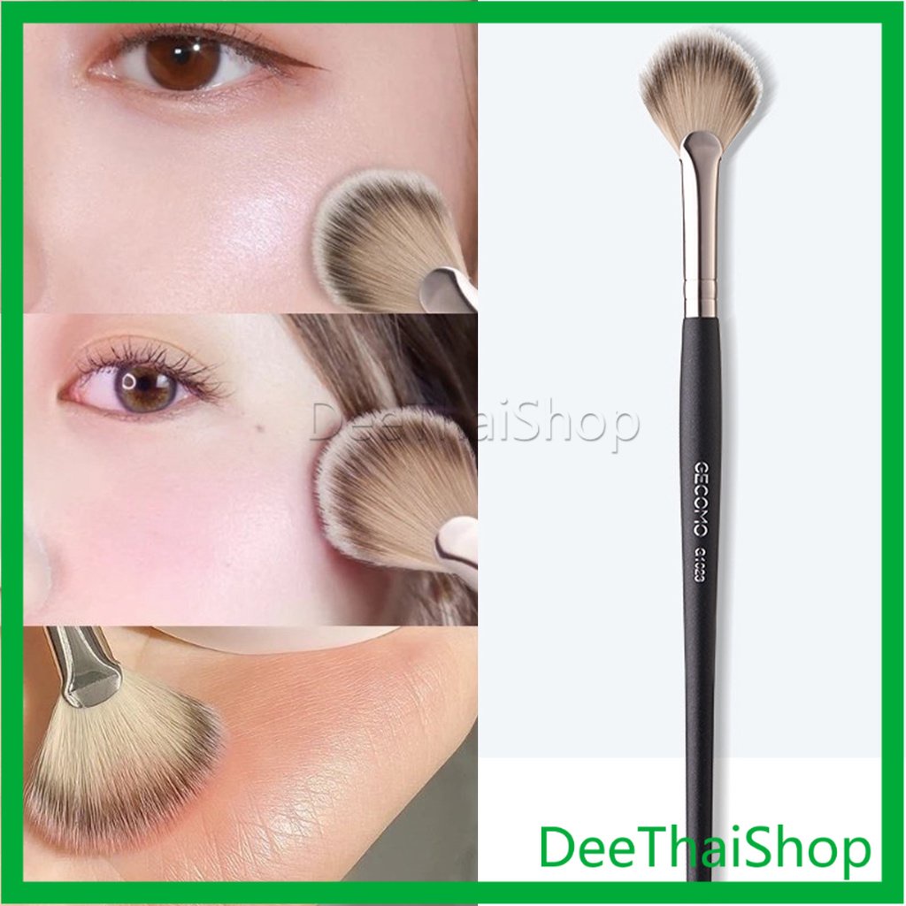 deethai-แปรงปัดไฮไลท์-แปรงปัดแก้ม-ทรงใบพัดขนาดเล็ก-รูปพัด-makeup-brush