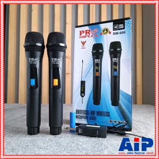 ฟรีค่าส่ง PROPLUS RM666 ไมค์ลอยคู่UHF ตัวรับเล็ก ปรับความถี่ได้ rm 666 ความถี่ใหม่ กสทช โปรพลัส ใช้ถ่าน AA proplus RM...