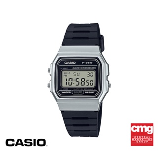สินค้า CASIO นาฬิกาข้อมือ CASIO รุ่น F-91WM-7ADF วัสดุเรซิ่น สีขาว