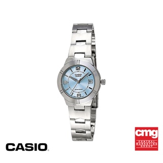 ภาพหน้าปกสินค้าCASIO นาฬิกาข้อมือ CASIO รุ่น LTP-1241D-2ADF วัสดุสเตนเลสสตีล สีฟ้า ที่เกี่ยวข้อง