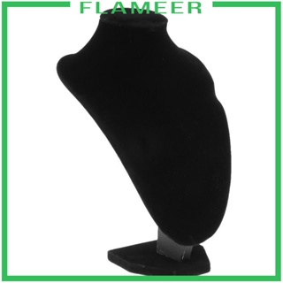[Flameer] หุ่นโชว์เครื่องประดับ สร้อยคอ กํามะหยี่ 4 ช่อง 2 ชิ้น