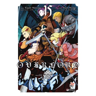 Bundanjai (หนังสือ) การ์ตูน Overlord เล่ม 15