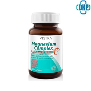 Vistra Magnesium Complex 30 Caps 49.5กรัม [DKP] [DKP]
