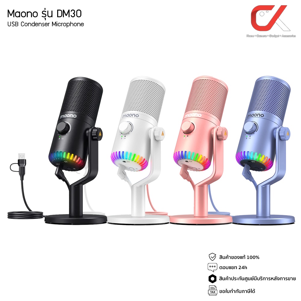 maono-ไมโครโฟน-รุ่น-dm30-programmable-usb-condenser-microphone