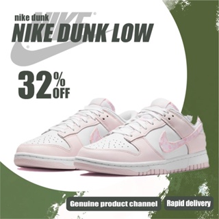 Nike Dunk Low Pink Paisley board shoes