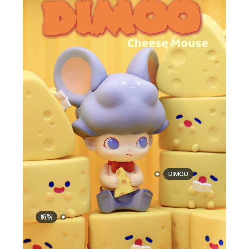 Bubble Mart DIMOO ลิฟท์ชีสเมาส์ King of Uncrown Dreamer Explorer SF Lan ...