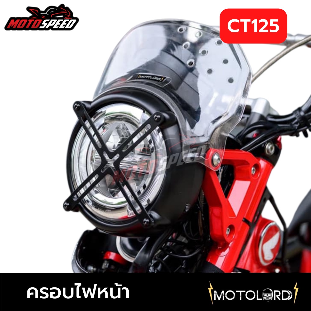 ครอบไฟหน้า การ์ดไฟหน้า L.3 Headlight Guard Honda CT125 Shopee Thailand