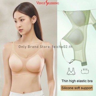 【Ubras 10.0 】ชุดชั้นในเจลลี่ ไร้รอยต่อ แบบนิ่ม บางพิเศษ สีดํา สไตล์ญี่ปุ่น สําหรับผู้หญิง