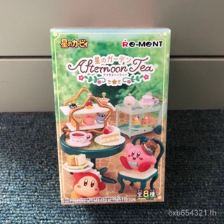 ส่งด่วน Re-Ment Star Kirby ชาบ่าย ฤดูใบไม้ผลิ ออกนอกบ้าน ชาดํา ขนมหวาน เวอร์ชั่นญี่ปุ่น ของเล่นอาหาร ของเล่นอินเทรนด์ กล่องปริศนา รีเมนต์ GIRW
