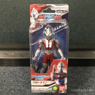 โมเดลฟิกเกอร์ BANDAI BANDAI Super Action Figure Series First Generation Ultraman 87293 PIDD