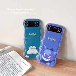 เคสโทรศัพท์มือถือแบบนิ่ม กันกระแทก ลายการ์ตูนโปเกม่อน Gengar Snorlax Wave Edge สําหรับ Samsung Galaxy Z Flip 4 5G Z Flip 3 Flip4