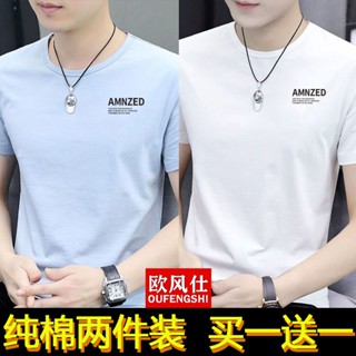 Oufengshi เสื้อยืดแขนสั้นลําลอง ผ้าฝ้าย 100% ระดับไฮเอนด์ แฟชั่นฤดูร้อน สําหรับผู้ชาย 2023