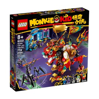 ของเล่นตัวต่อเลโก้ Monkie Kid: Monkie Kids Lion Guardian 80021 (774 ชิ้น) สําหรับเด็ก