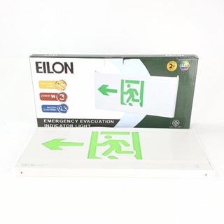 good.tools-EILON ไฟฉุกเฉินพลาสติก รุ่น MINGSONG  B3-A-EXIT-RIGHT สีขาว ถูกจริงไม่จกตา