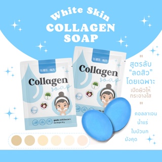 (แท้/ส่งไว) สบู่คอลลาเจน ไวท์สกิน สูตรลับ ลดสิว หน้าใส White Skin Collagen Soap (สบู่ฟ้า)