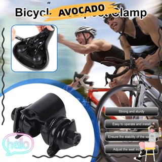 Avocarr คลิปหนีบอานเบาะนั่งจักรยาน ทนทาน อุปกรณ์เสริม