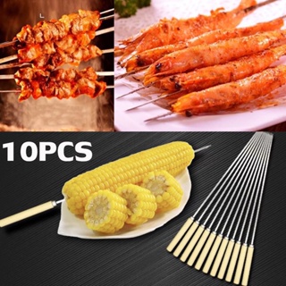 💥พร้อมส่ง💥 ไม้เสียบ BBQ ไม้เสียบย่างบาร์บีคิว กลางแจ้ง แคมป์ปิ้ง 10PCS BBQ Skewers 33cm อุปกรณ์ย่างบาร์บีคิว