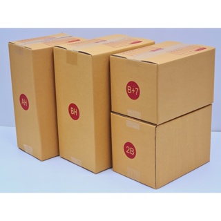 ส่งไว เน้นประหยัด🔥 กล่องไปรษณีย์ ฝาชน (เบอร์ AH/BH/2B/B+7) หนา 3 ชั้น (10 ใบ) กล่องพัสดุ กล่องกระดาษ
