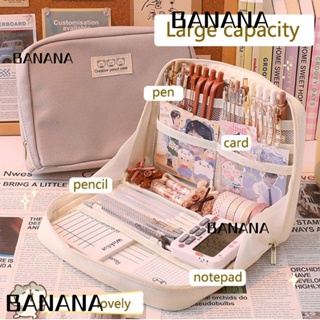 Banana1 กระเป๋าดินสอ กระเป๋าเครื่องเขียน Kawaii สําหรับเด็กผู้หญิง