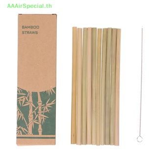 Aaairspecial หลอดไม้ไผ่ พร้อมแปรงทําความสะอาด ใช้ซ้ําได้ สําหรับปาร์ตี้ 10 ชิ้น ต่อชุด