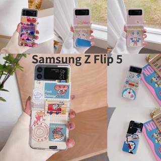3in1 เคสโทรศัพท์มือถือ PC แข็ง กันกระแทก ลายการ์ตูนโดราเอมอน แสตมป์ เด็กผู้หญิงน่ารัก สําหรับ Samsung Galaxy Z Flip5 5G